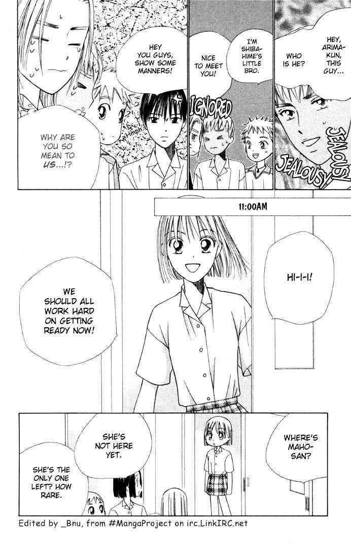 Page 10 Chapter 38 His and Her Circumstances