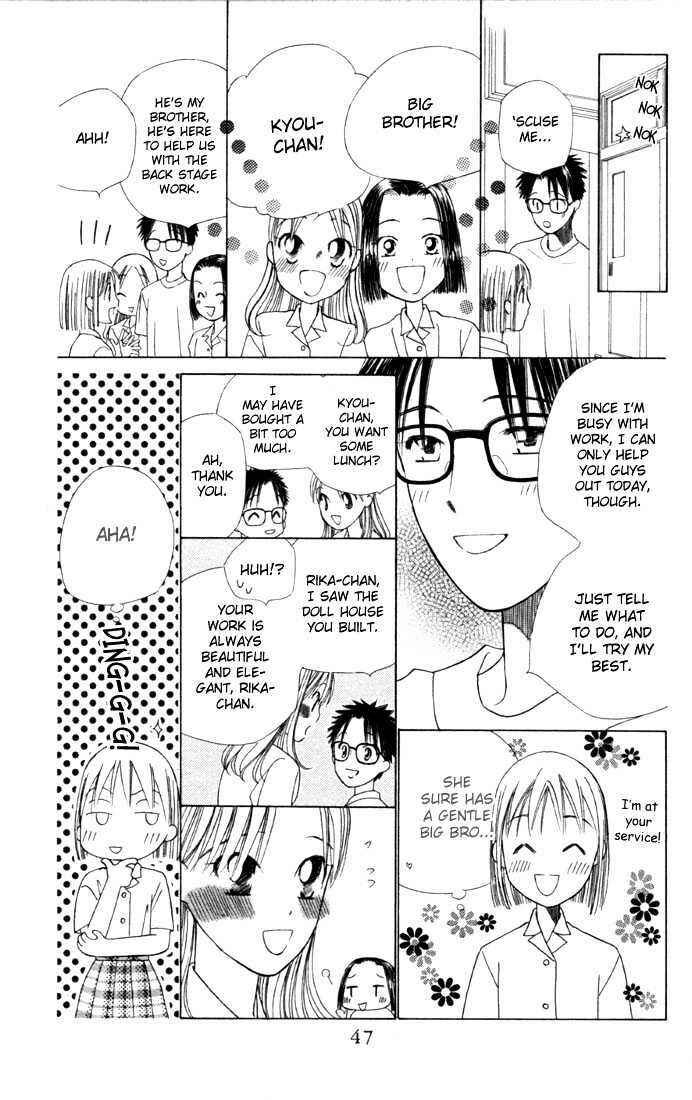Page 11 Chapter 38 His and Her Circumstances