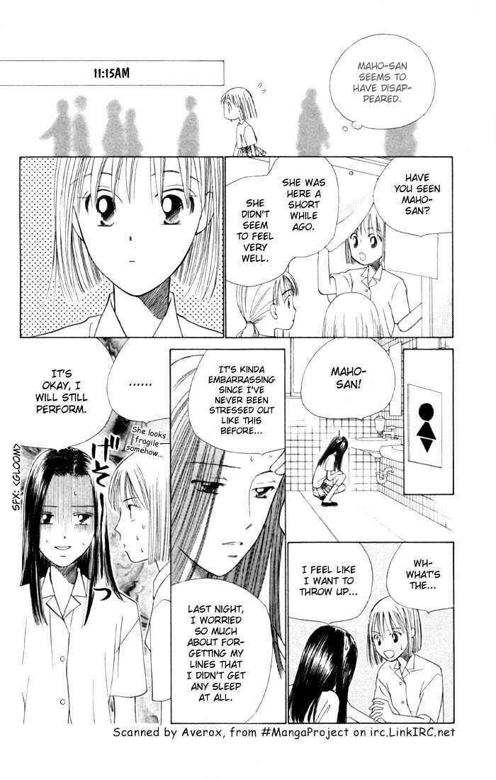 Page 12 Chapter 38 His and Her Circumstances