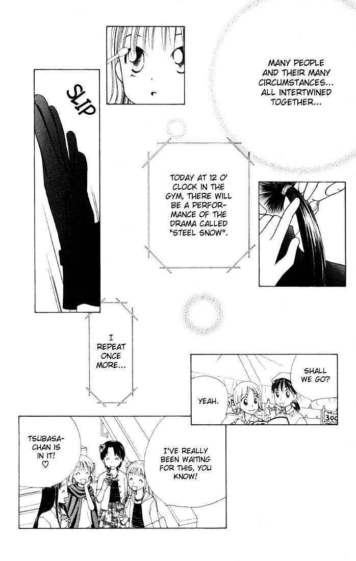 Page 16 Chapter 38 His and Her Circumstances