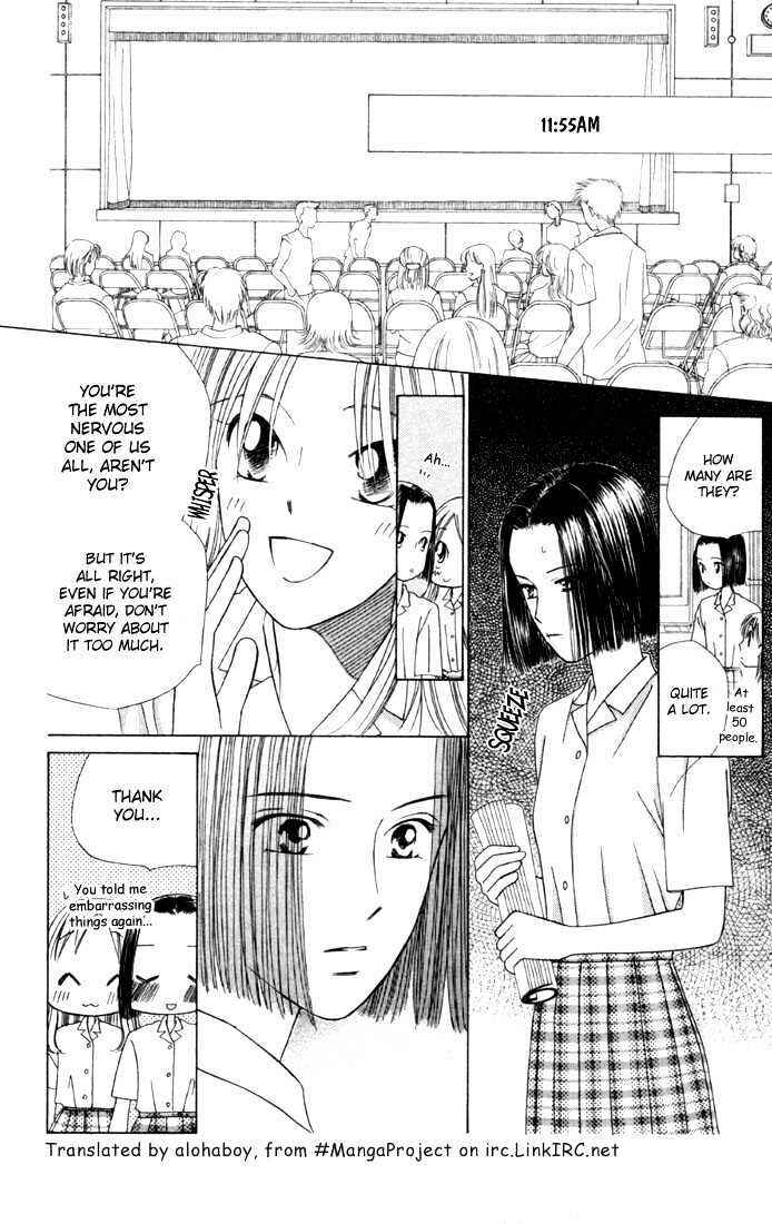 Page 18 Chapter 38 His and Her Circumstances