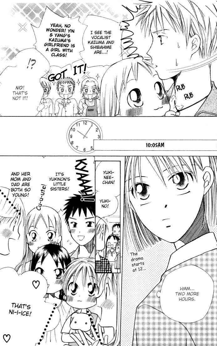 Page 3 Chapter 38 His and Her Circumstances