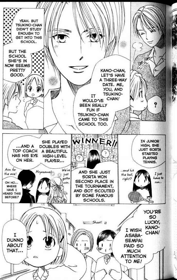 Page 19 Chapter 59 His and Her Circumstances