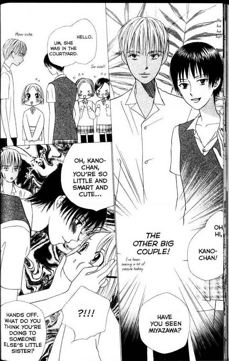 Page 20 Chapter 59 His and Her Circumstances
