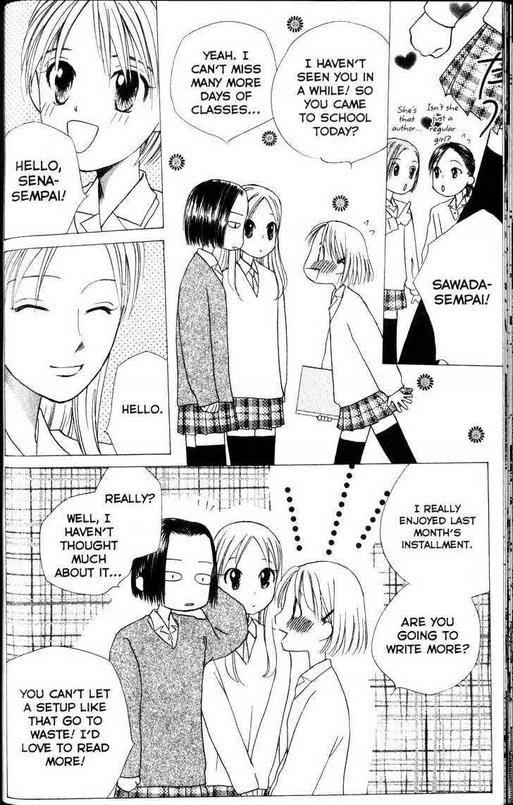 Page 24 Chapter 59 His and Her Circumstances