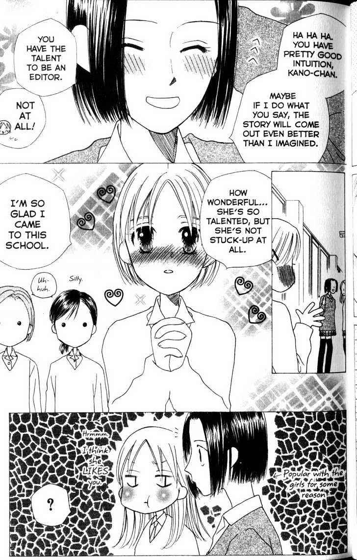 Page 25 Chapter 59 His and Her Circumstances