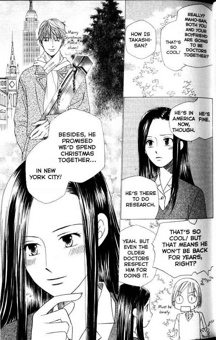 Page 29 Chapter 59 His and Her Circumstances
