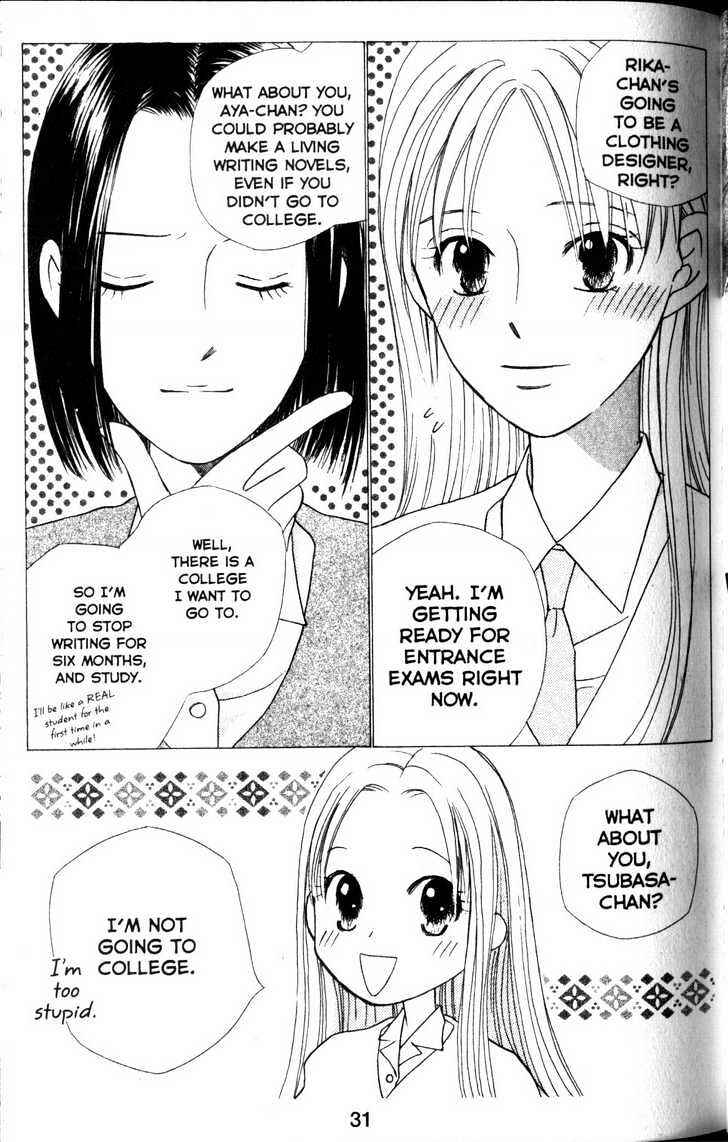 Page 31 Chapter 59 His and Her Circumstances