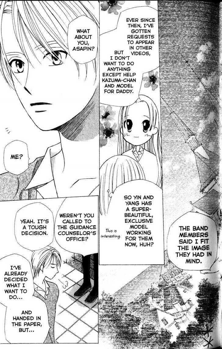 Page 33 Chapter 59 His and Her Circumstances