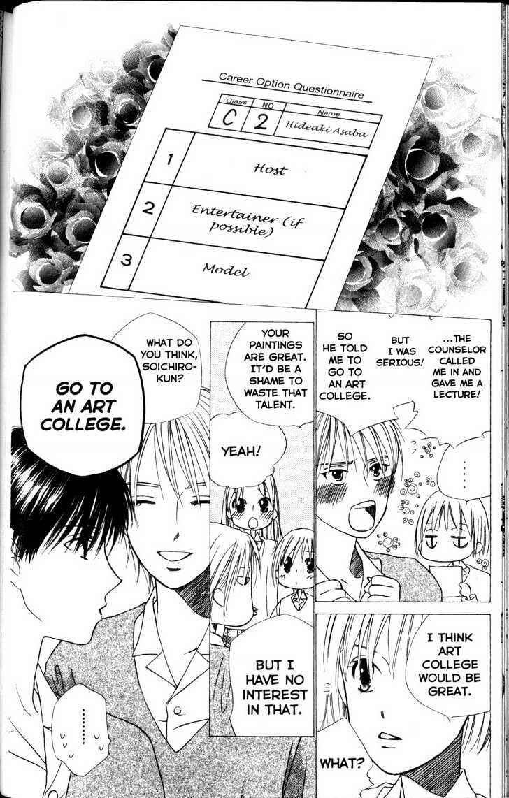 Page 34 Chapter 59 His and Her Circumstances