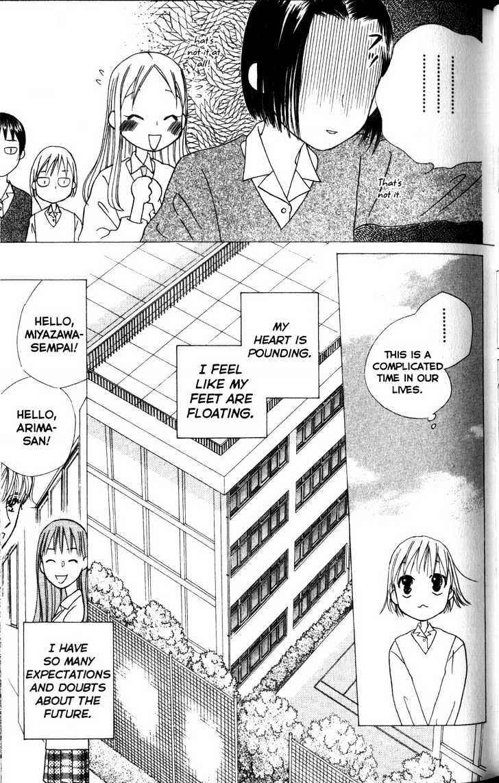 Page 37 Chapter 59 His and Her Circumstances