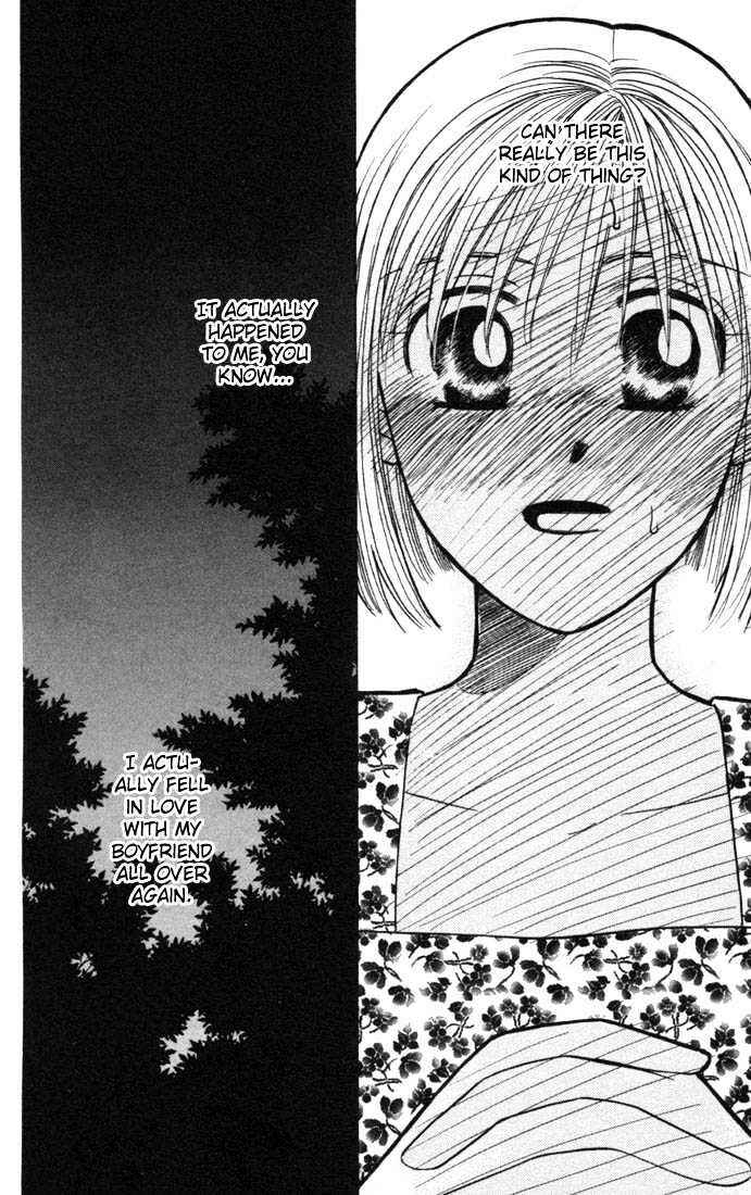 Page 13 Chapter 24 His and Her Circumstances