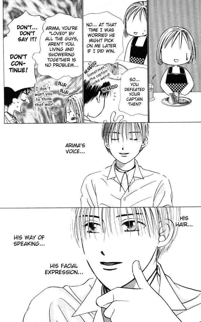 Page 17 Chapter 24 His and Her Circumstances