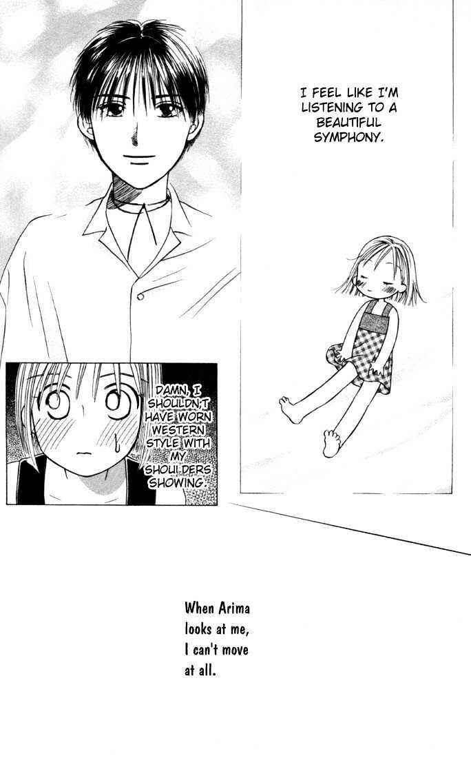 Page 18 Chapter 24 His and Her Circumstances