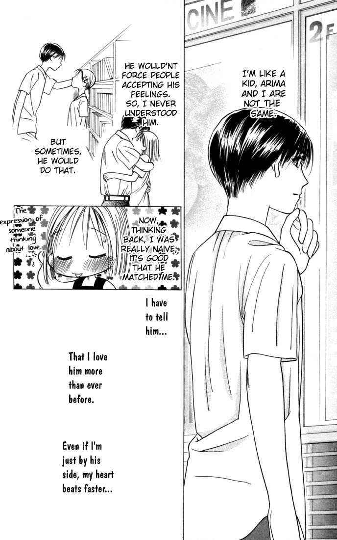 Page 19 Chapter 24 His and Her Circumstances
