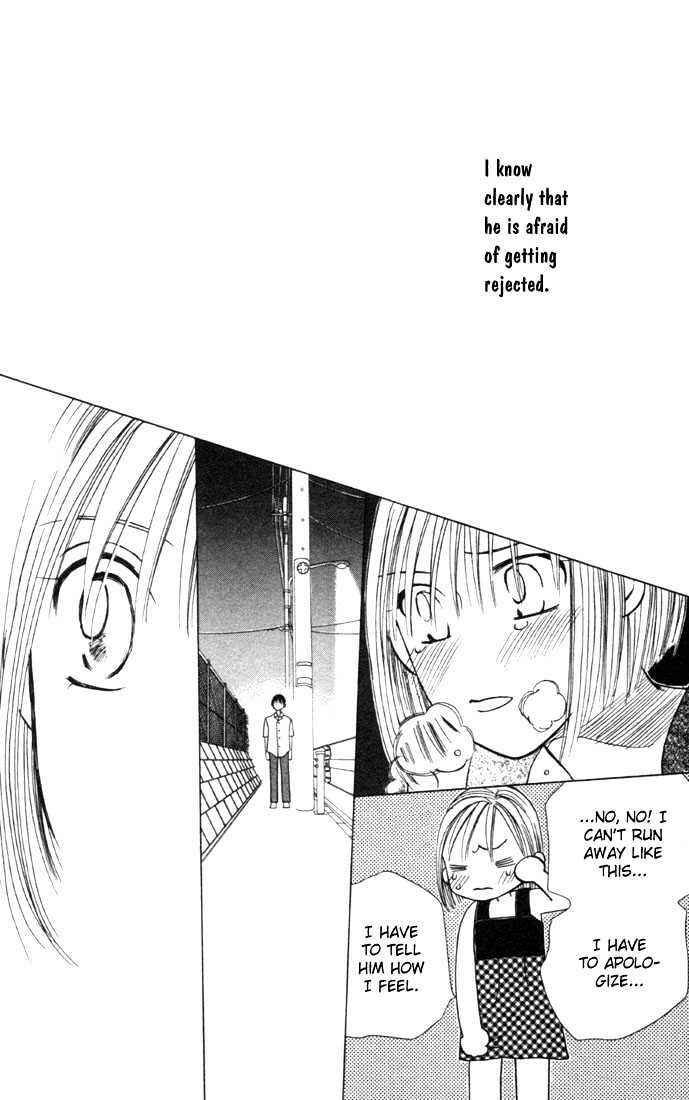Page 31 Chapter 24 His and Her Circumstances