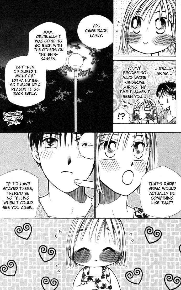 Page 5 Chapter 24 His and Her Circumstances