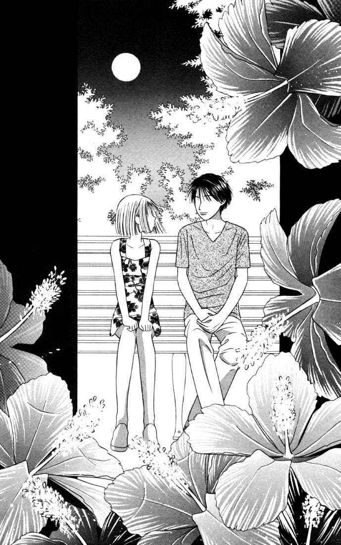 Page 9 Chapter 24 His and Her Circumstances