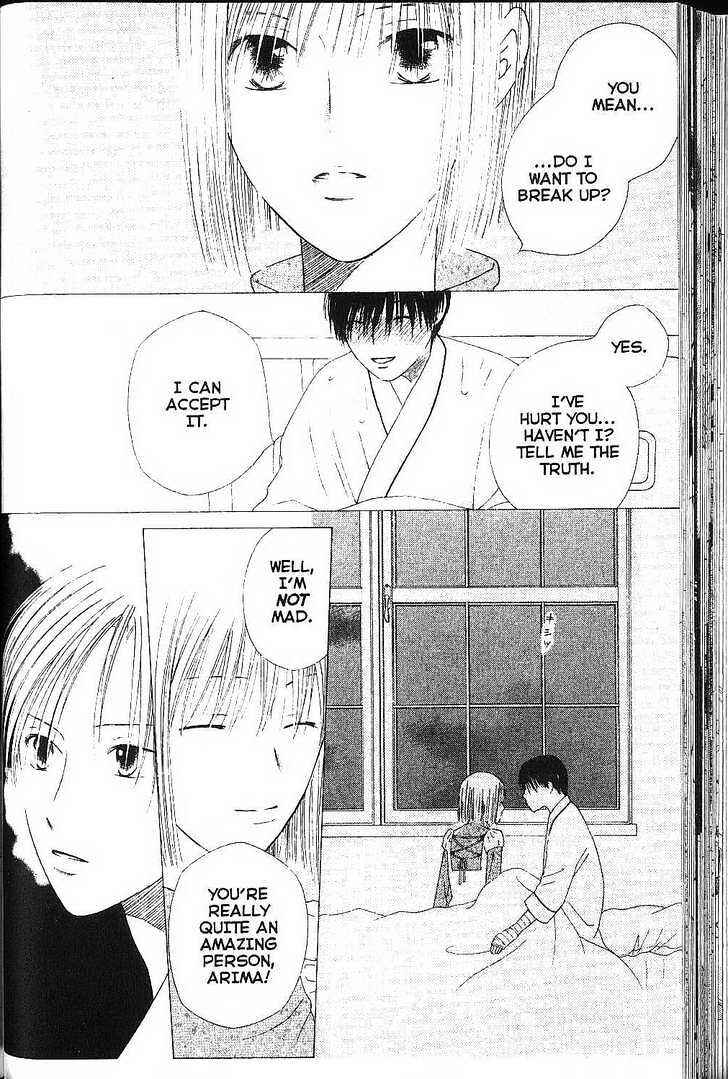 Page 10 Chapter 75 His and Her Circumstances