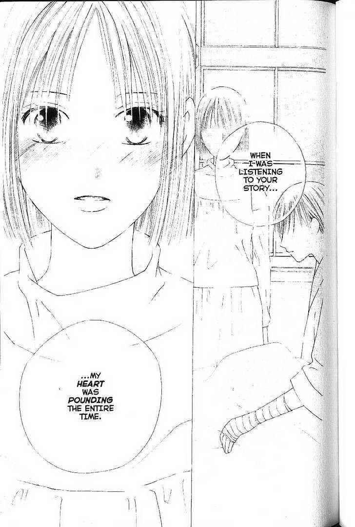 Page 17 Chapter 75 His and Her Circumstances