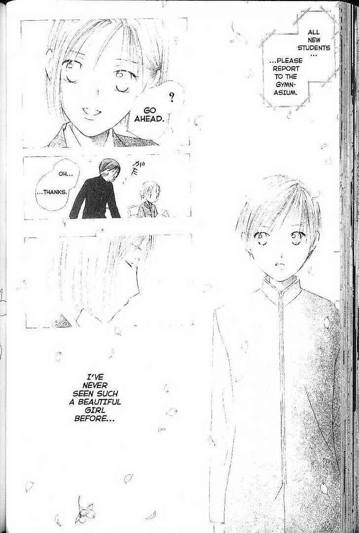 Page 24 Chapter 75 His and Her Circumstances
