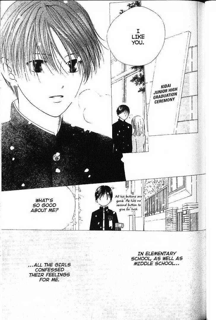 Page 3 Chapter 75 His and Her Circumstances