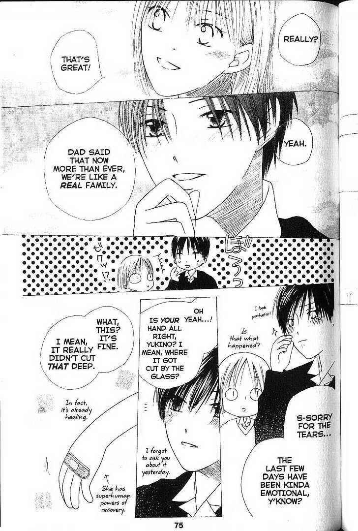 Page 37 Chapter 75 His and Her Circumstances