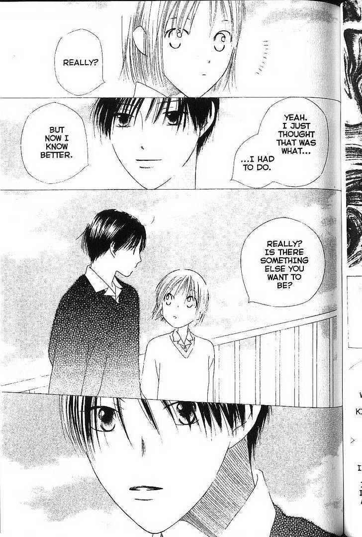 Page 39 Chapter 75 His and Her Circumstances