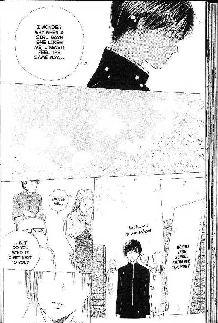 Page 4 Chapter 75 His and Her Circumstances
