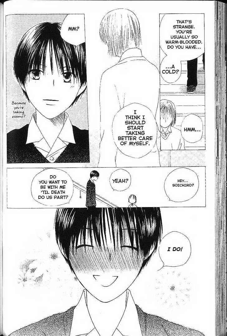 Page 42 Chapter 75 His and Her Circumstances