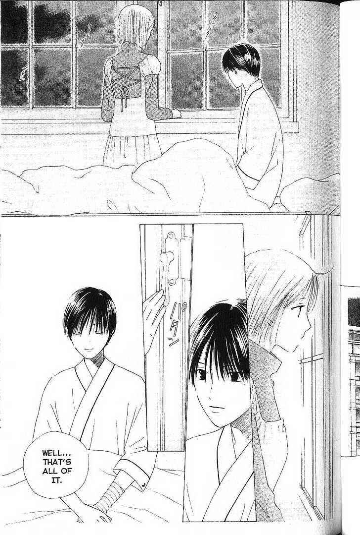 Page 7 Chapter 75 His and Her Circumstances