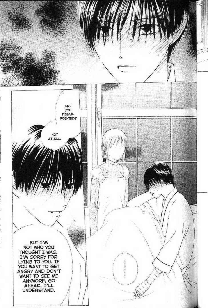 Page 9 Chapter 75 His and Her Circumstances