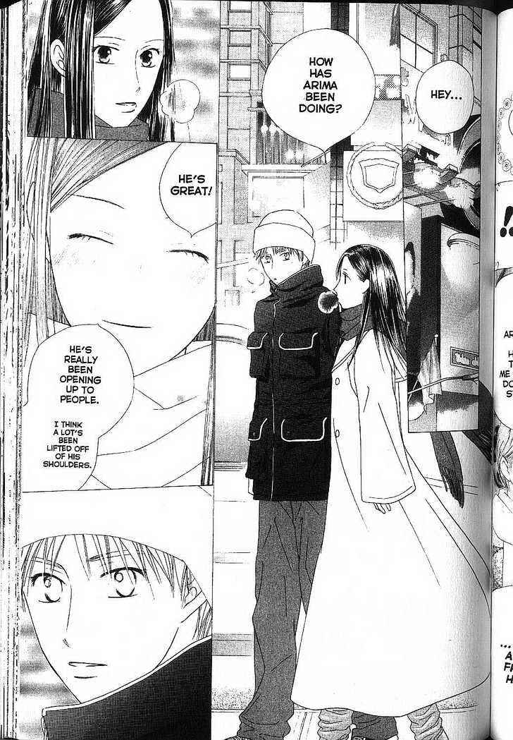 Page 11 Chapter 81 His and Her Circumstances
