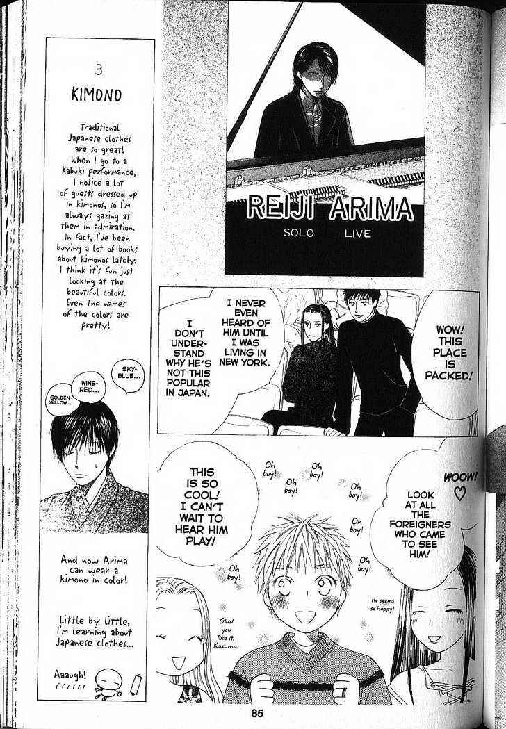 Page 13 Chapter 81 His and Her Circumstances