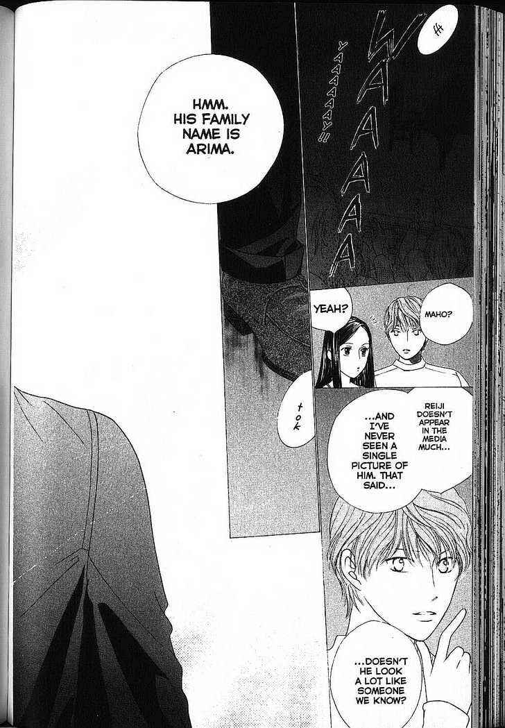 Page 14 Chapter 81 His and Her Circumstances