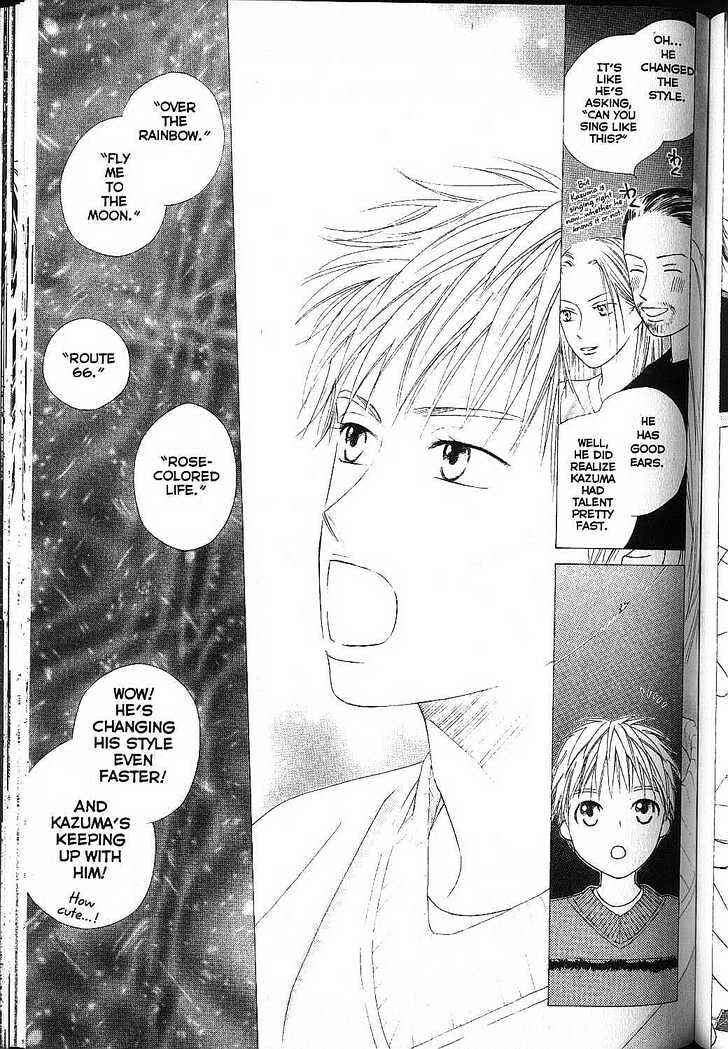 Page 23 Chapter 81 His and Her Circumstances