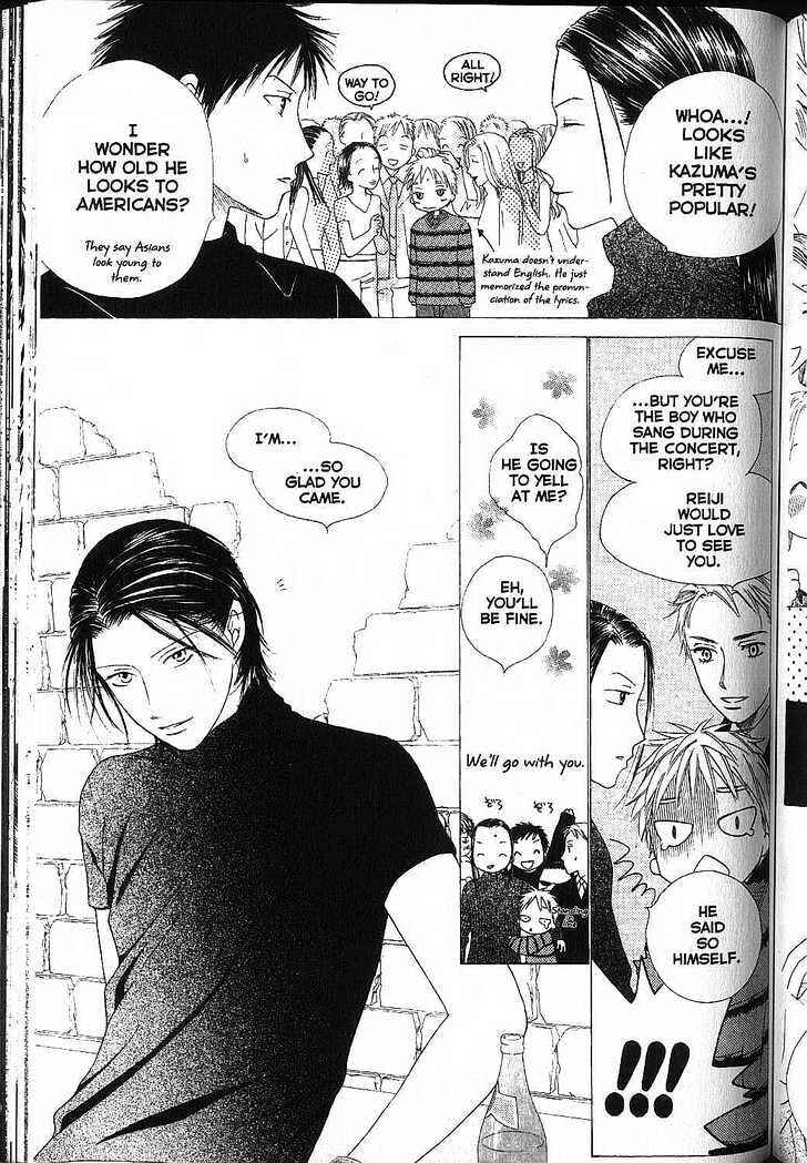 Page 27 Chapter 81 His and Her Circumstances