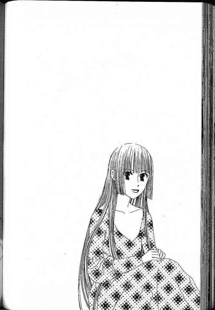 Page 32 Chapter 81 His and Her Circumstances