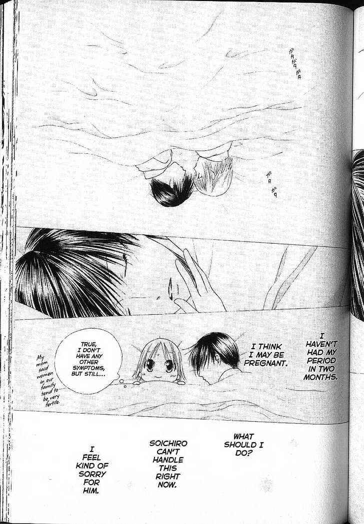 Page 7 Chapter 81 His and Her Circumstances