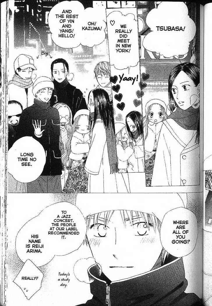 Page 9 Chapter 81 His and Her Circumstances