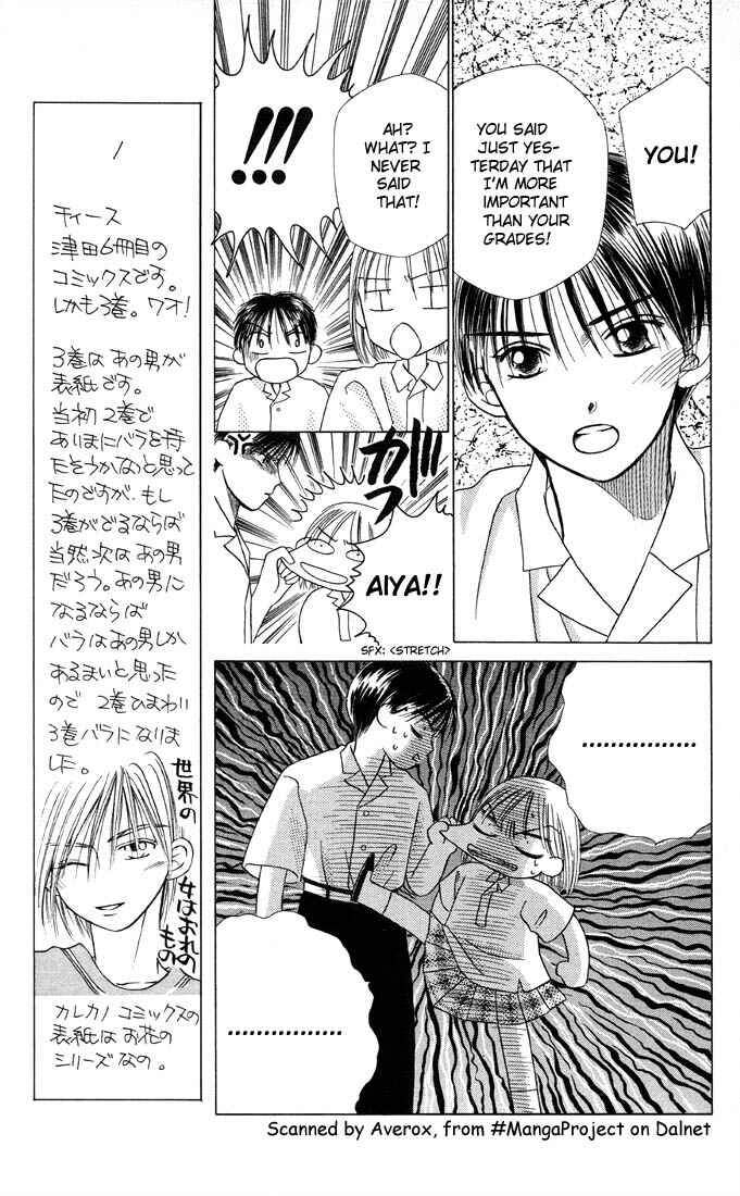 Page 26 Chapter 8 His and Her Circumstances