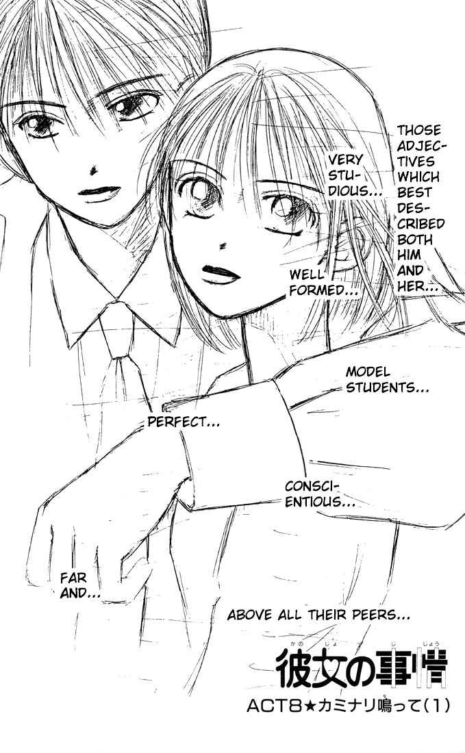 Page 4 Chapter 8 His and Her Circumstances