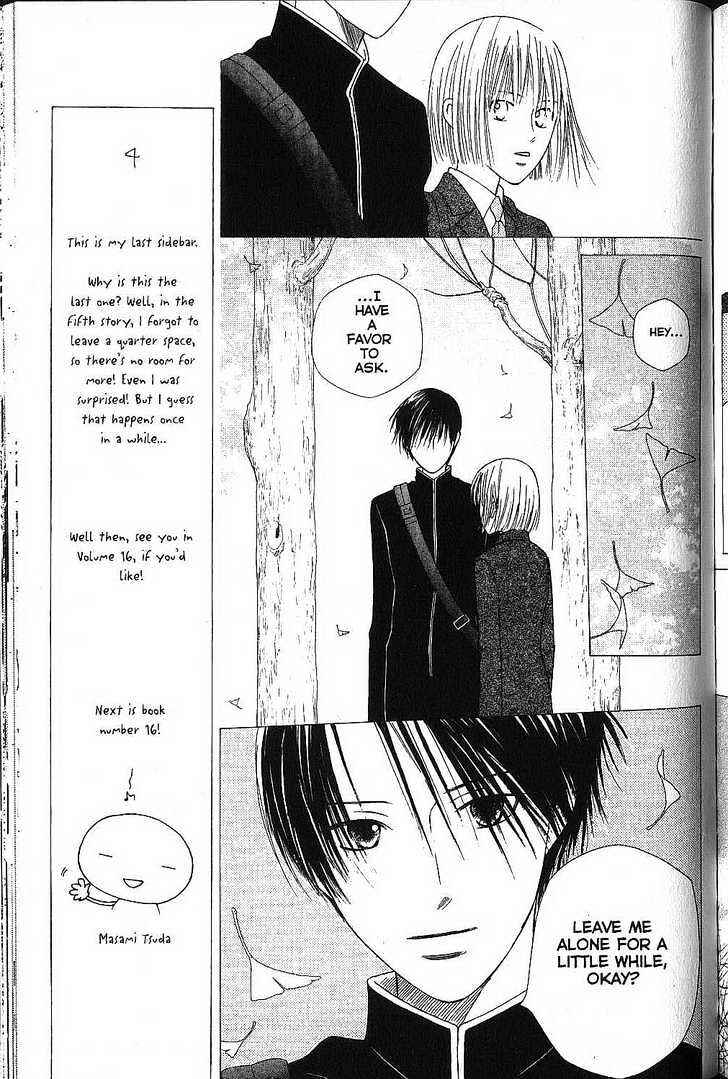 Page 10 Chapter 72 His and Her Circumstances