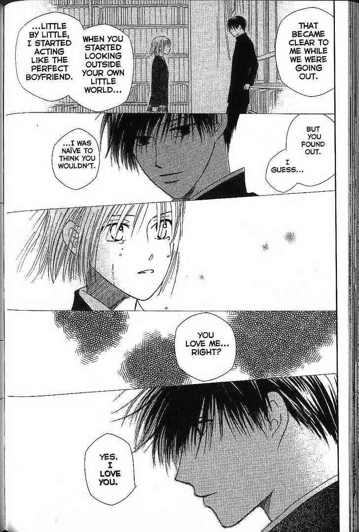Page 19 Chapter 72 His and Her Circumstances