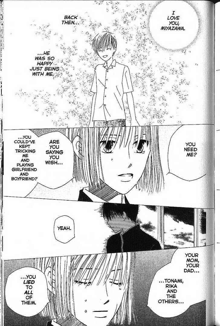 Page 20 Chapter 72 His and Her Circumstances
