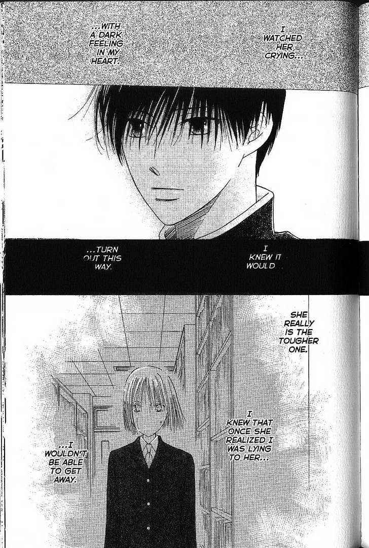 Page 22 Chapter 72 His and Her Circumstances