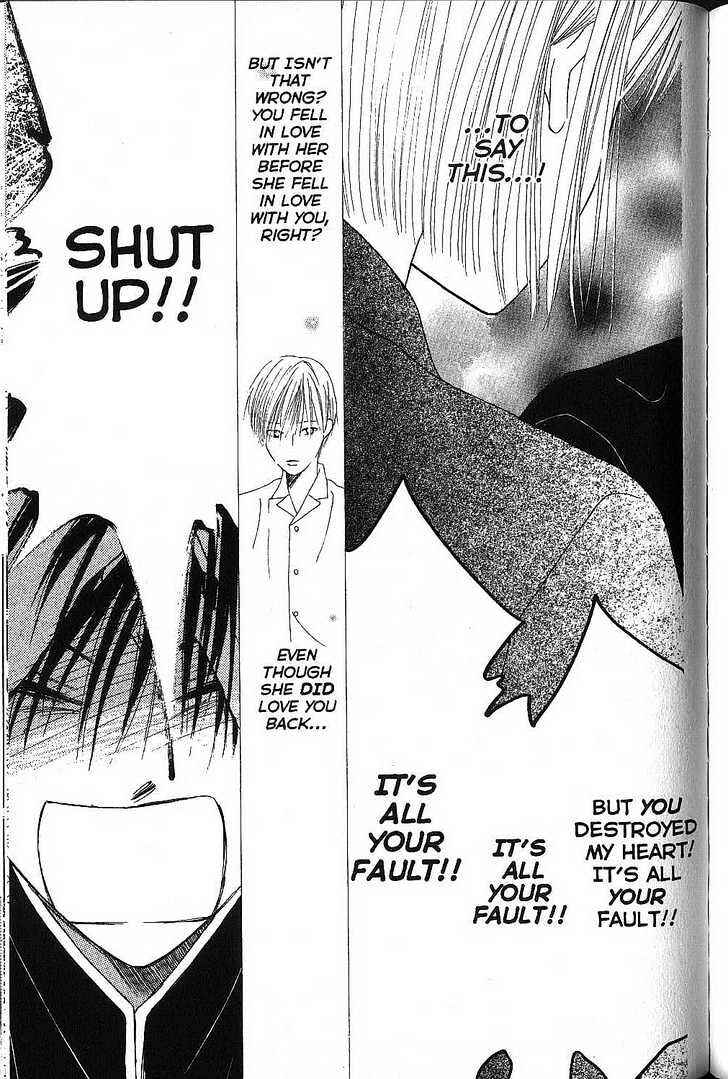 Page 26 Chapter 72 His and Her Circumstances