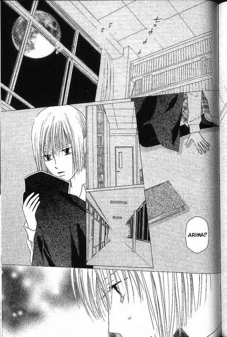 Page 38 Chapter 72 His and Her Circumstances