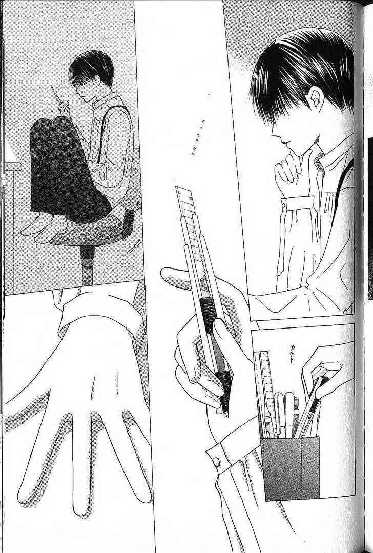 Page 40 Chapter 72 His and Her Circumstances