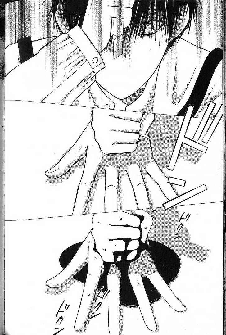 Page 41 Chapter 72 His and Her Circumstances